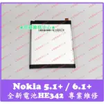★普羅維修中心★ 諾基亞 NOKIA 6.1 PLUS 全新電池 6.1+ HE342 TA-1103