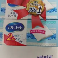 在飛比找蝦皮購物優惠-日本製 Unicharm 嬌聯 絲花化妝棉(單盒)