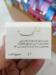 Lubricant Gel men with delay of premature Ejaculation 8gr الانتصاب وتاخير قذف