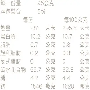 阿舍食堂台南乾麵油蔥 95g克 【家樂福】