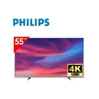 在飛比找環球Online優惠-[歐規]【PHILIPS飛利浦】55型 4K HDR安卓連網