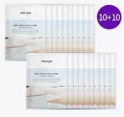 ma:nyo Gala Niacin Essence Mask 30g 20pcs Moisturizing K-Beauty