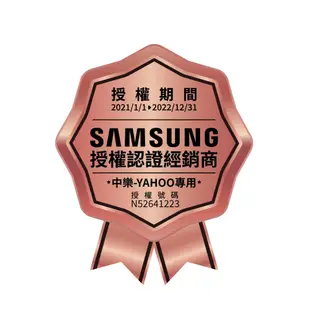 SAMSUNG三星 75吋 8K Neo QLED量子連網液晶電視 QA75QN800BWXZW