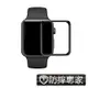 防摔專家Apple Watch全螢幕3D曲面鋼化玻璃貼(黑邊)