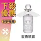 PENHALIGON’S 潘海利根 Luna 月亮女神 Hair Perfume 髮香噴霧 30ML ❁香舍❁ 母親節好禮