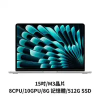 在飛比找欣亞購物優惠-[欣亞] Apple MacBook Air 15吋/M3/