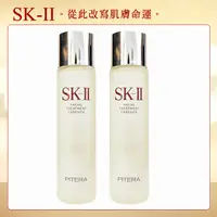 在飛比找PChome24h購物優惠-【SK-II】青春露 250ml 兩入組