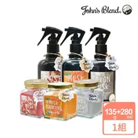 在飛比找momo購物網優惠-【日本John’s Blend】香氛擴香膏135g+除臭噴霧
