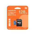 ADATA威剛 終身保固 內附轉接卡 MICROSD UHS-I CLASS10 16GB SD記憶卡 128G SD卡