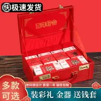 在飛比找樂天市場購物網優惠-結婚喜糖盒禮物盒回禮訂婚禮盒品結婚專用禮金箱裝彩禮裝錢伴手提