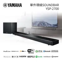 在飛比找蝦皮購物優惠-YAMAHA YSP-2700