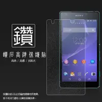 在飛比找蝦皮購物優惠-鑽石螢幕保護貼 Sony Xperia Z2a D6563 