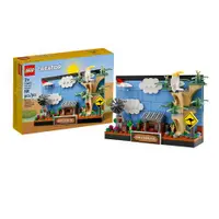 在飛比找ETMall東森購物網優惠-樂高 LEGO 積木 CREATOR系列 澳洲明信片4065