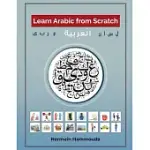 LEARN ARABIC FROM SCRATCH