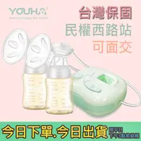 在飛比找蝦皮購物優惠-YOUHA優合YH8004吸乳器保固1年<衝評價>只要189