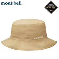 在飛比找樂天市場購物網優惠-Mont-Bell 防水圓盤帽/Gore-tex登山帽 男款