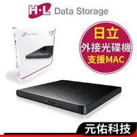 在飛比找蝦皮商城優惠-HLDS GP65NB70 外接燒錄器 USB 超薄 外接式