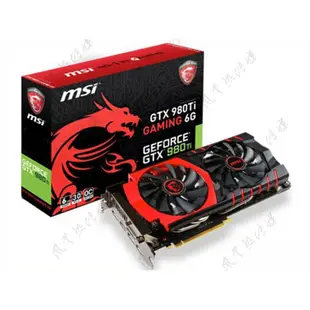 散熱風扇✨msi/微星 GTX980Ti 紅龍 黃金版顯卡背板改裝兼容GTX980顯卡背板