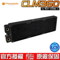 在飛比找蝦皮商城優惠-曜越 Thermaltake Pacific CLM360 