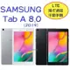 三星 Galaxy Tab A 8.0 2019 T295 4GLTE 2G/32G 8吋通話平板電腦 免運費 6期零利率可插SIM卡 空機 遠距教學 線上教學