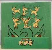 Pokemon Chinese Version Exclusive "Eevee GX Gift Box" Set Leafeon Box Card Game