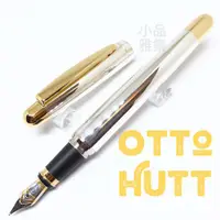 在飛比找蝦皮購物優惠-=小品雅集= 德國 OTTO HUTT 奧托赫特 經典款 |