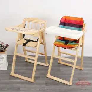 寶寶餐椅兒童餐桌椅子可折疊便攜式嬰兒椅子實木商用bb凳吃飯座椅
