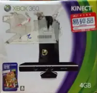 在飛比找Yahoo!奇摩拍賣優惠-XBOX360 4G 主機 + KINECT同梱組