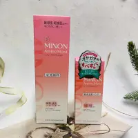 在飛比找蝦皮購物優惠-［迷路商店］MINON  蜜濃  敏弱潤澤 酵素洗顏粉35g