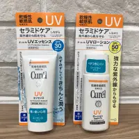 在飛比找蝦皮購物優惠-*Curel 珂潤 潤浸保濕防曬乳SPF50 PA+++60