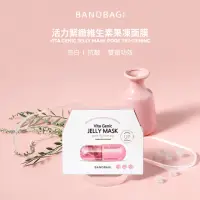 在飛比找momo購物網優惠-【BANOBAGI】活力緊致維生素果凍面膜 10片/盒(油水