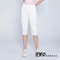 在飛比找momo購物網優惠-【KERAIA 克萊亞】清新夏日涼爽棉質七分褲