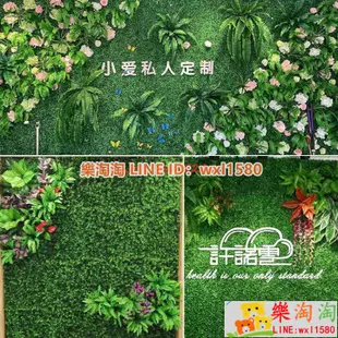 綠植墻仿真植物墻裝飾室內背景花墻面塑料假草皮人造草坪陽臺門頭【樂淘淘】