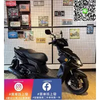 在飛比找蝦皮購物優惠-宜蘭 羅東 中古機車 二手機車 上發車業 雷霆S 雷霆S12