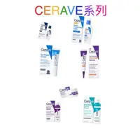 在飛比找蝦皮購物優惠-[阿卡精選] Cerave 視黃醇修復精華 日夜間臉部保濕乳