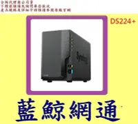 在飛比找Yahoo!奇摩拍賣優惠-Synology 群暉科技 DiskStation DS22