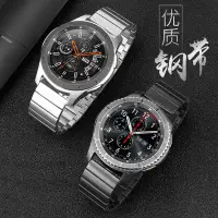 在飛比找蝦皮購物優惠-三星sport s4/gear s3智能手表表帶galaxy