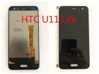 在飛比找Yahoo!奇摩拍賣優惠-HTC U11 LIFE 液晶 液晶螢幕總成 液晶總成 螢幕