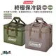 Coleman 終極保冷袋 綠橄欖 25L CM-37166 灰咖啡 25L CM-06784 35L CM-06785 露營 逐露天下 逐露天下