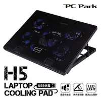 在飛比找松果購物優惠-PC Park H5 筆記型電腦 散熱座 散熱墊 (8.3折