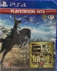 在飛比找Yahoo!奇摩拍賣優惠-PS4遊戲 PlayStation Hits 真 三國無雙 