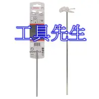 在飛比找Yahoo!奇摩拍賣優惠-【工具先生】德國 BOSCH 柄徑:6mm 油漆 溶劑 可用