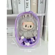 Transparent PVC Figure Display Pouch / Pom Pom / Set (Various Designs) Keychain & Ball - Purple - L