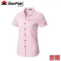 在飛比找蝦皮商城優惠-EasyMain 衣力美 SE22012 彈性快乾防曬短袖格