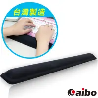 在飛比找Yahoo奇摩購物中心優惠-aibo MA-29 鍵盤矽膠護腕墊(台灣製造)