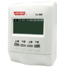 在飛比找松果購物優惠-【 VERTEX 世尚 】四欄位微電腦打卡鐘 CJ-588 