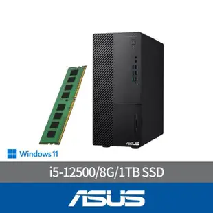 【ASUS 華碩】+8G記憶體組★i5六核電腦(i5-12500/8G/1TB SSD/W11/H-D900MD-512500038W)