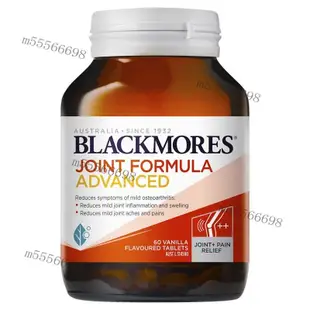 Blackmores 澳佳寶 加強版維骨力 關節靈 120錠🦵🦴澳洲代購🦘🇦🇺-全球購