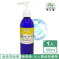 在飛比找momo購物網優惠-【ebio 伊比歐】無香味潤絲精200ml(一般髮質適用)