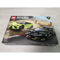 在飛比找蝦皮購物優惠-絕版 樂高 LEGO 賽車系列 Speed Champion